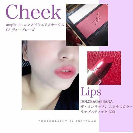 アイラッシュ ベース/SUQQU/マスカラ下地を使ったクチコミ(4枚目)