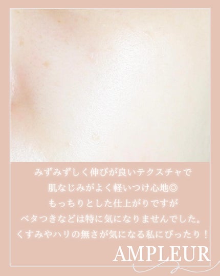 ルミナスHQブースター/アンプルール/ブースター・導入液を使ったクチコミ(6枚目)