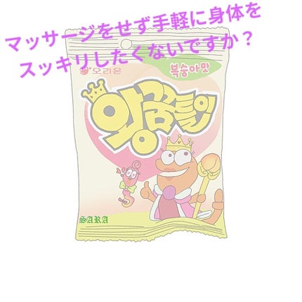 DHC メリロート/DHC/ボディサプリメントを使ったクチコミ(1枚目)