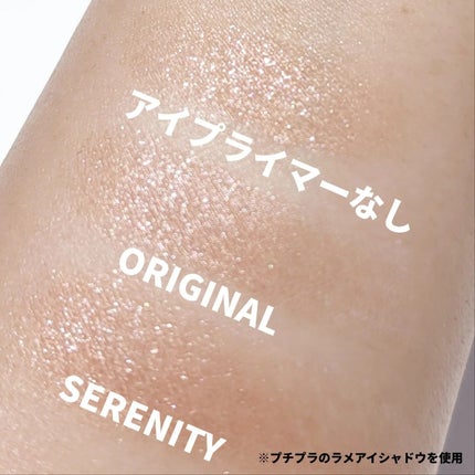 エクスパート カラー プライマー フォー アイズ/VDL/化粧下地を使ったクチコミ(5枚目)