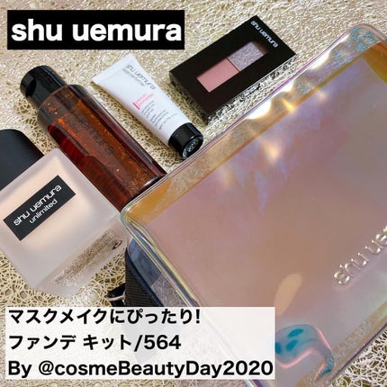 (旧)アンリミテッド ラスティング フルイド/shu uemura/リキッドファンデーションを使ったクチコミ(1枚目)