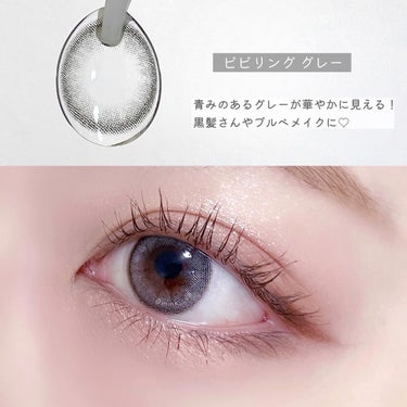 ViVi Ring 1day/OLENS/ワンデー（１DAY）カラコンを使ったクチコミ（7枚目）