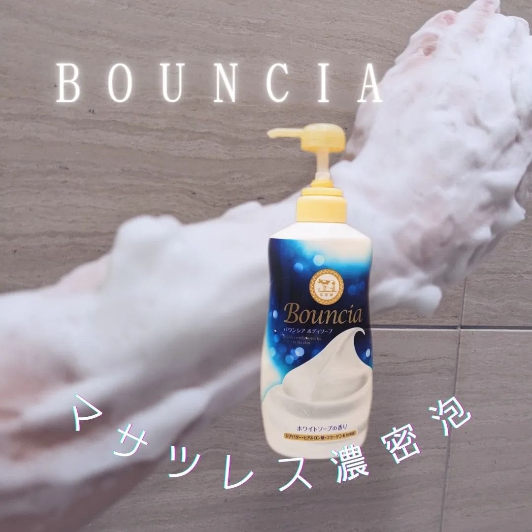 fuyouu on LIPS ãð®BounciaããŸã«æäŸããã ããŸããð«§çä¹³ç³é¹žã®ããŠã³ã·ã¢..ãïŒ1æç®ïŒ