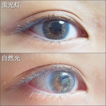 THEPIEL Dear MiMiのクチコミ「瞳にブルーハワイカラーが広がる🍧
┈┈┈┈
⏹ザピエル Dearミミ ブルー
┈┈┈┈
.....」(2枚目)