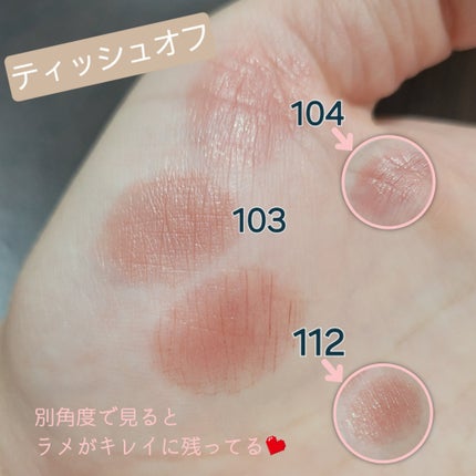 ケイト リップモンスター/KATE/口紅を使ったクチコミ(4枚目)