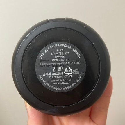 キル カバー アンプル クッション/CLIO/クッションファンデーションを使ったクチコミ(4枚目)