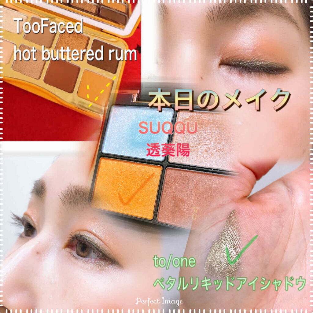 ホット バタード ラム ミニ アイシャドウ パレット/Too Faced/アイシャドウパレットを使ったクチコミ（1枚目）