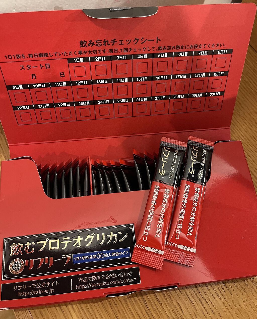 飲むプロテオグリカン リフリーラ/ リフリーラ/健康サプリメントを使ったクチコミ（1枚目）