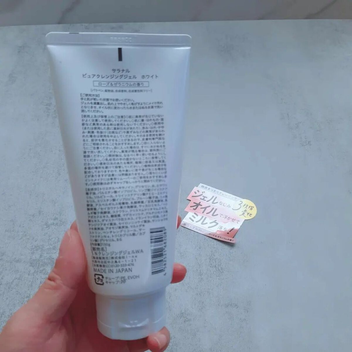 を使ったクチコミ（2枚目）