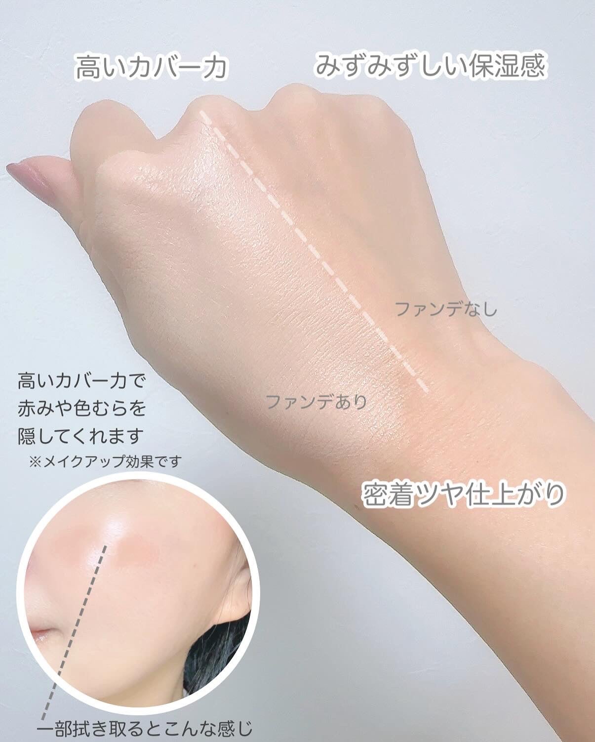 パンテノールバリアクッション/COSNORI/クッションファンデーションを使ったクチコミ(4枚目)