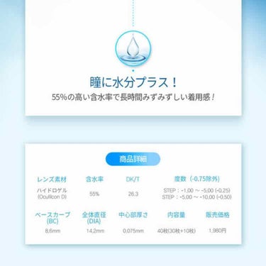 オーツーエディション/OLENS/カラーコンタクトレンズを使ったクチコミ（3枚目）