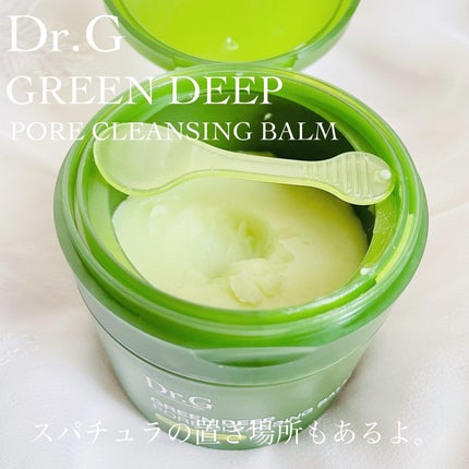 グリーンディープポアクレンジングバーム/Dr.G/クレンジングバームを使ったクチコミ(6枚目)