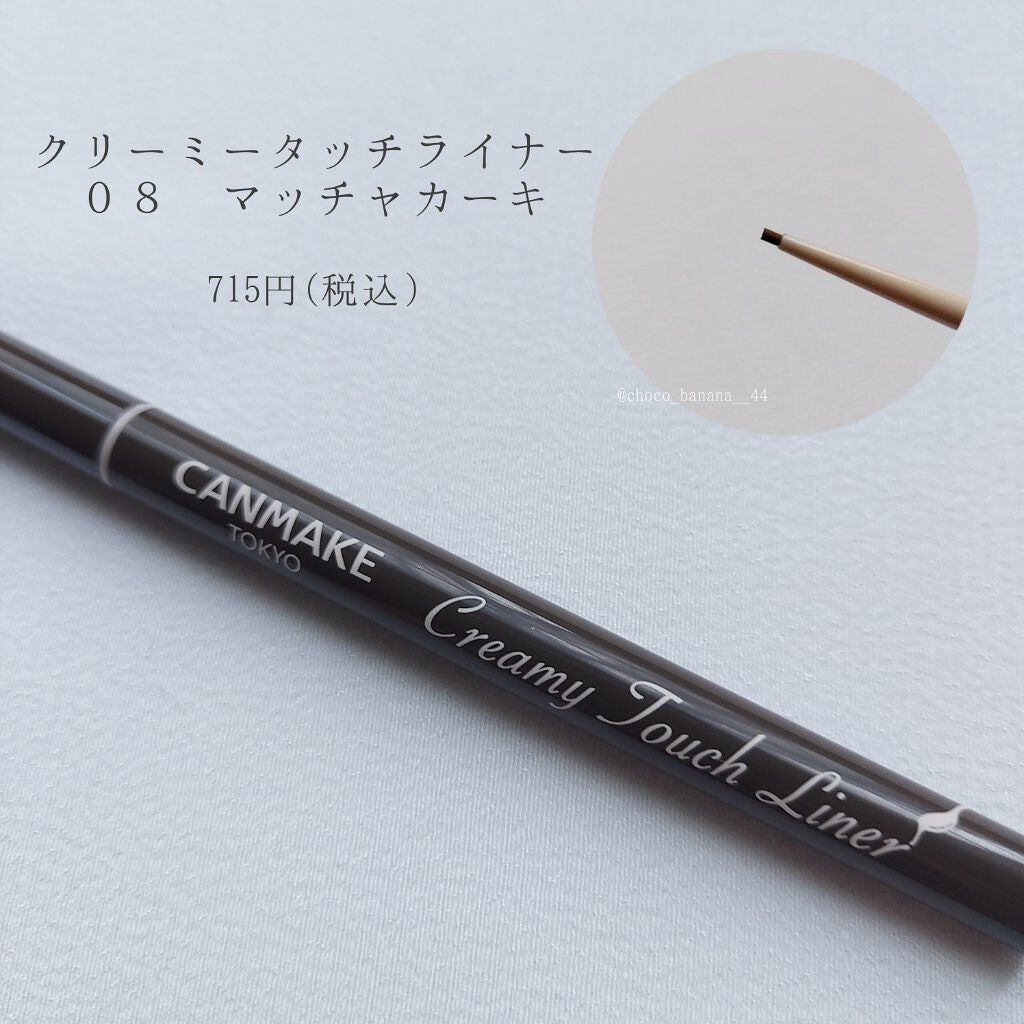 ã¯ãªãŒããŒã¿ããã©ã€ããŒ/ãã£ã³ã¡ã€ã¯/ãžã§ã«ã¢ã€ã©ã€ããŒã䜿ã£ãã¯ãã³ãïŒ8æç®ïŒ