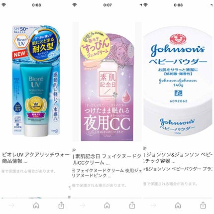 ジョンソン ベビーパウダー/ジョンソンベビー/ボディパウダーを使ったクチコミ(2枚目)