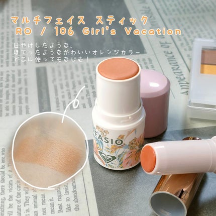 ステイオンバームルージュ/キャンメイク/口紅を使ったクチコミ(2枚目)