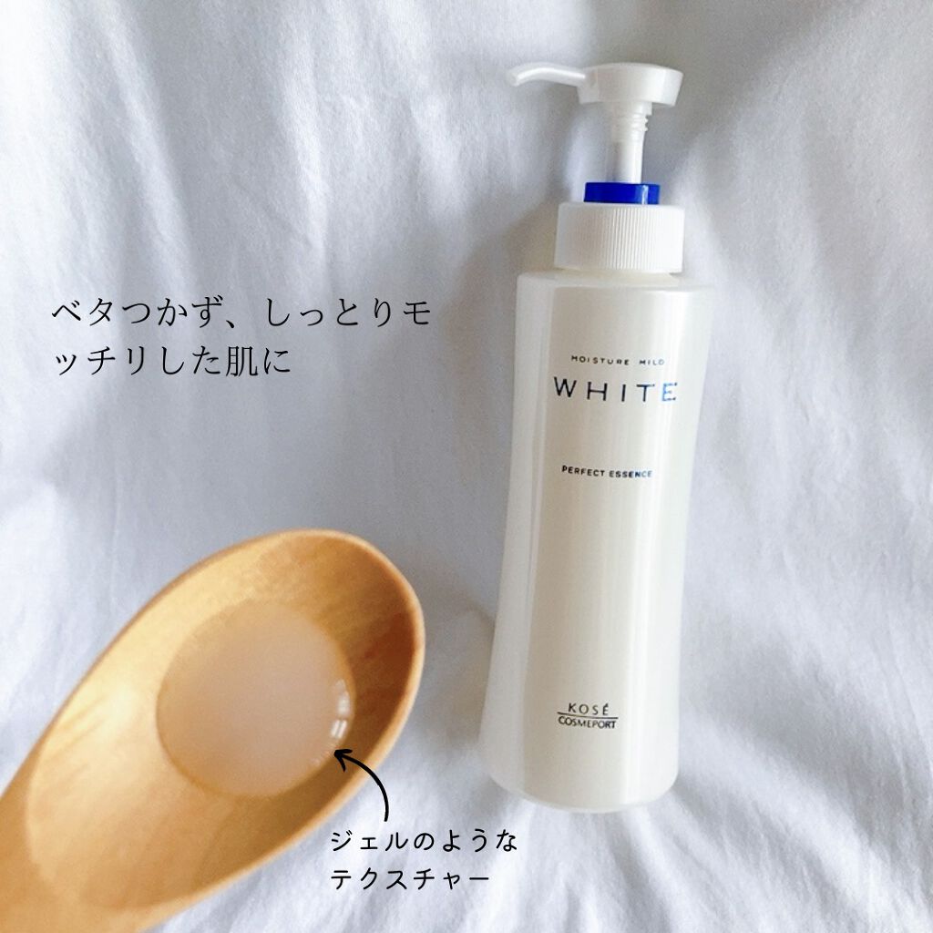 モイスチュアマイルドホワイト パーフェクトエッセンス｜モイスチュア