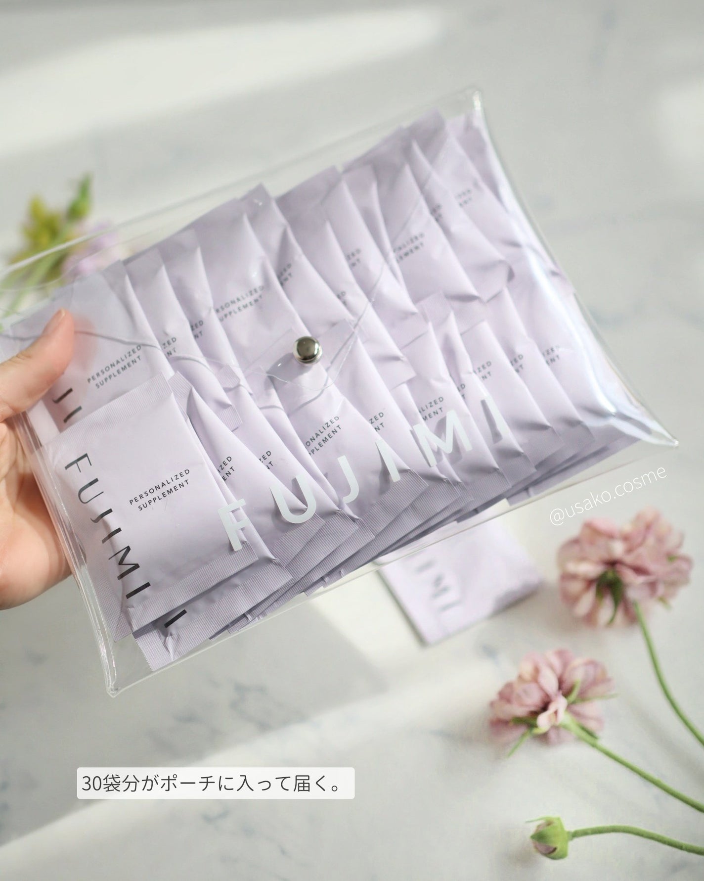 パーソナライズサプリメント「FUJIMI(フジミ)」/FUJIMI/健康サプリメントを使ったクチコミ(5枚目)