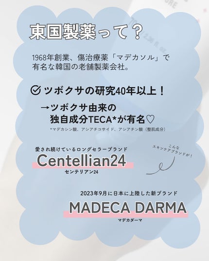 ビタブライトニング マイクロバイオームアンプル/マデカダーマ/美容液を使ったクチコミ(2枚目)