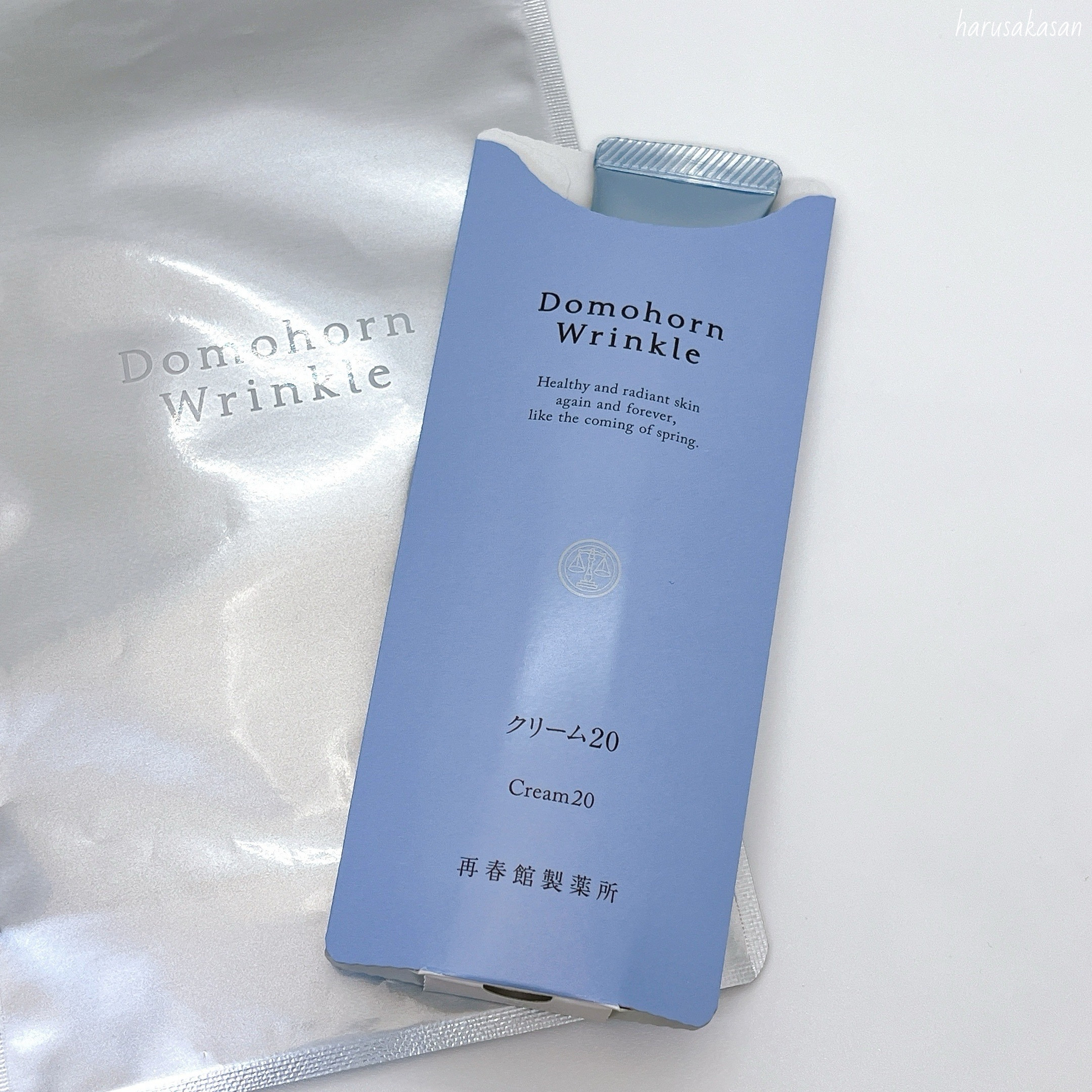 クリーム20｜ドモホルンリンクルの使い方を徹底解説 - ドモホルン