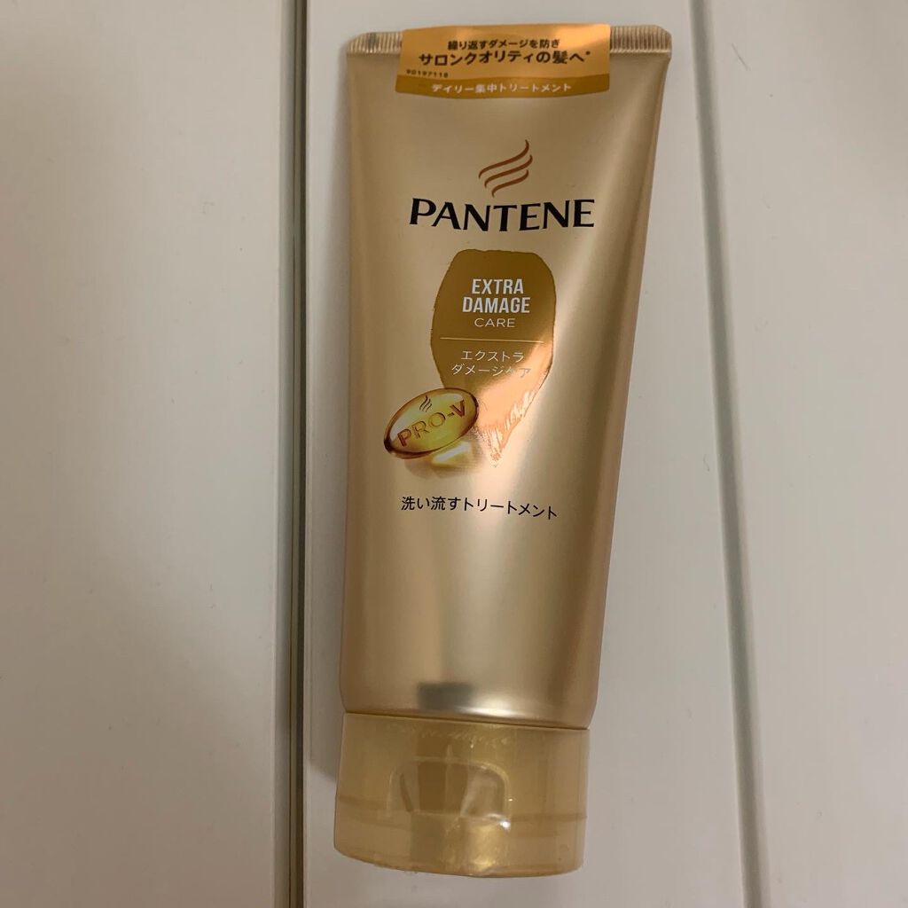 エクストラダメージケア デイリー補修トリートメント/パンテーン/洗い流すヘアトリートメントを使ったクチコミ（1枚目）