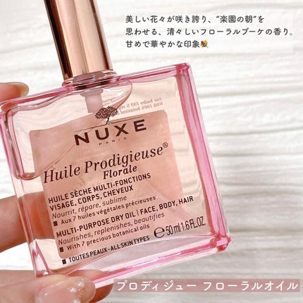 プロディジュー オイル/ニュクス/フェイスオイルを使ったクチコミ(4枚目)