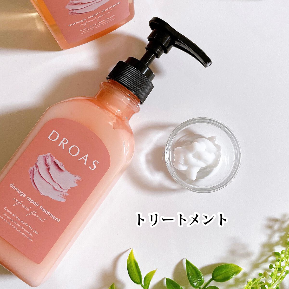 ダメージリペアシャンプー/トリートメント/DROAS/市販シャンプーを使ったクチコミ（3枚目）