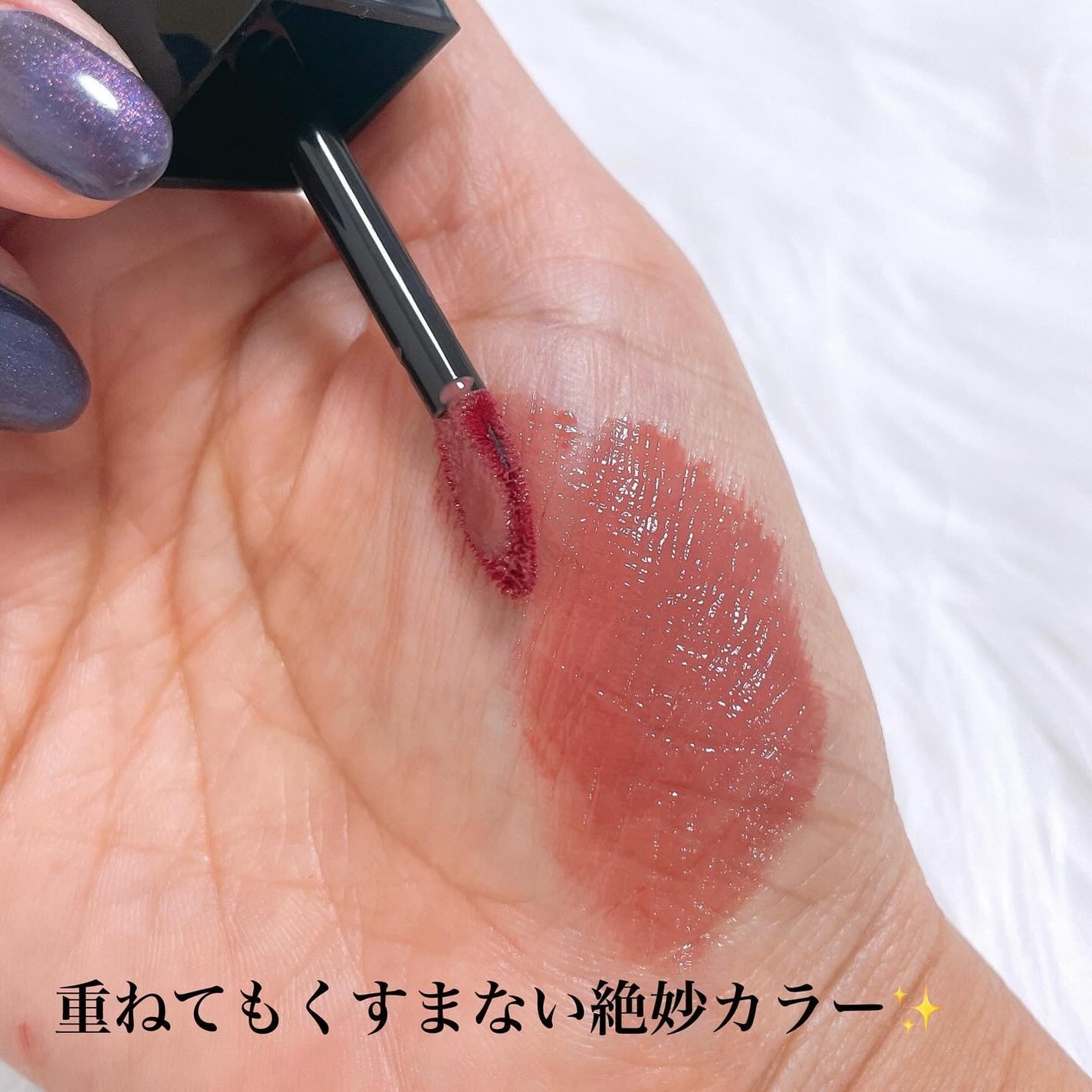 ブラーグロイリップティント/Dinto/リップティントを使ったクチコミ(7枚目)