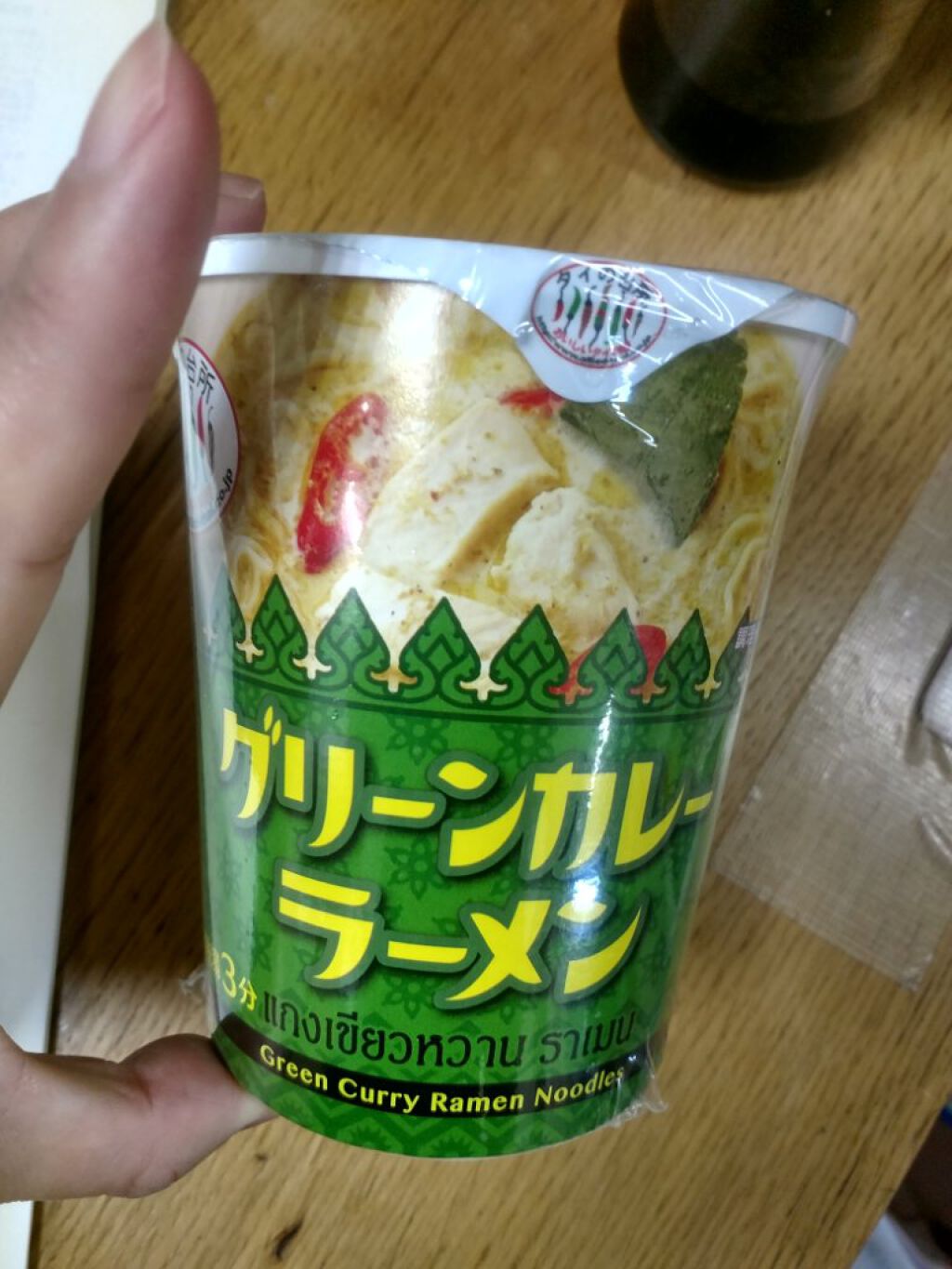 を使ったクチコミ（1枚目）