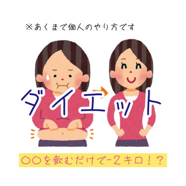 日田天領水/日田天領水/ドリンクを使ったクチコミ（1枚目）