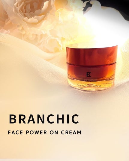 フェイスパワーオン クリーム/BRANCHIC/フェイスクリームを使ったクチコミ(1枚目)