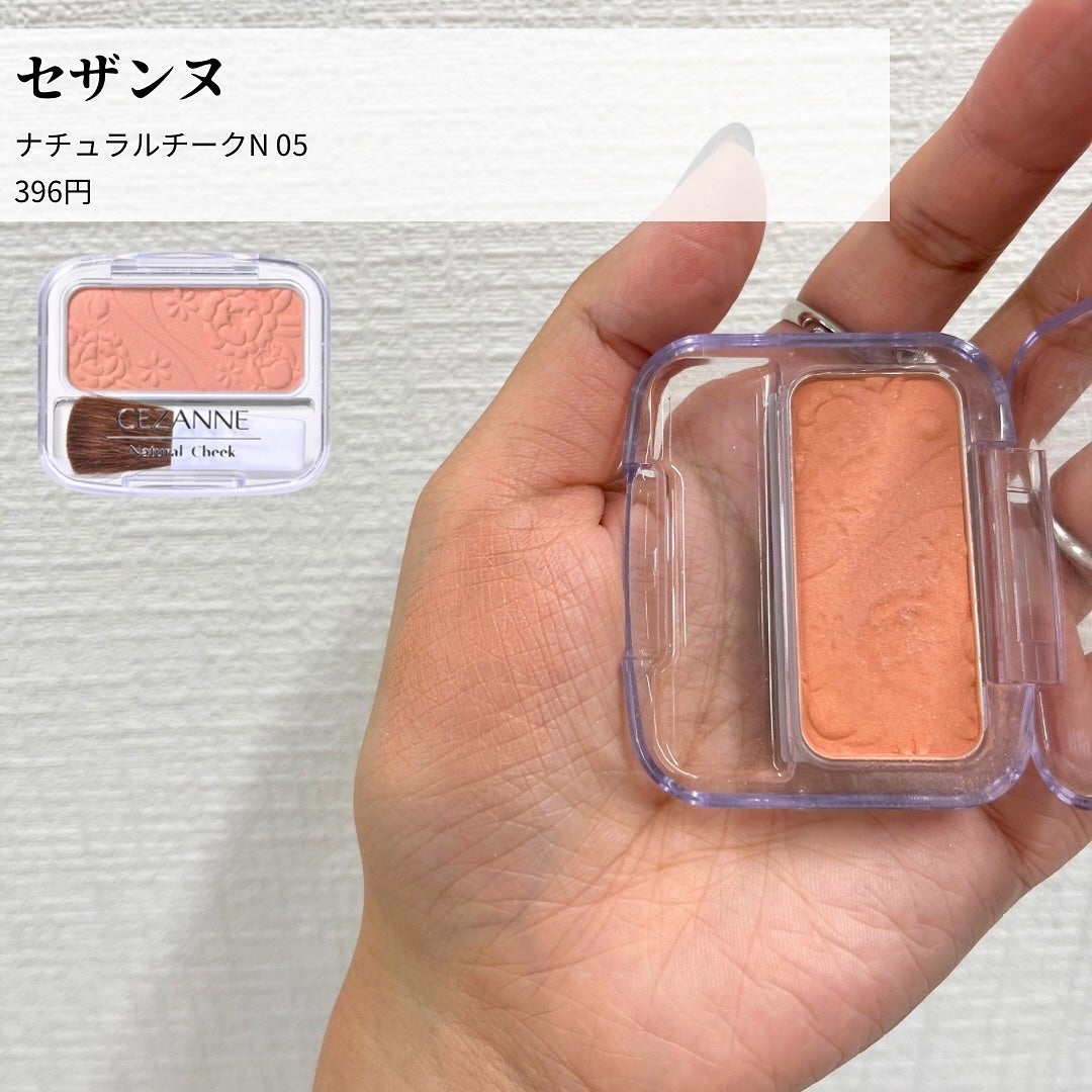 菜桜子(なおこ) on LIPS 「🍂\ウォームオータムにおすすめしたいコスメ/横浜関内店にあるコ..」(6枚目)