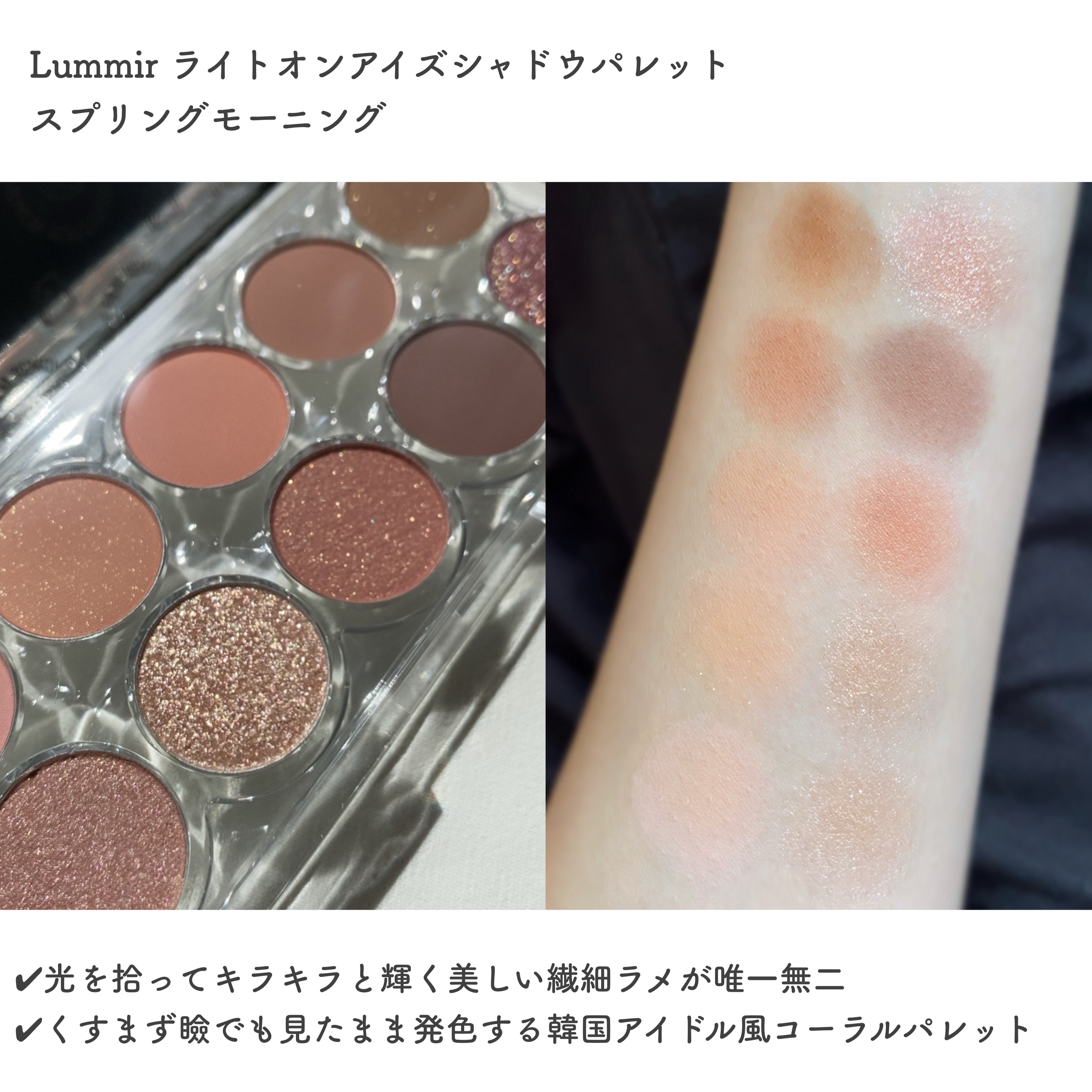 シャドウパレット/dasique/アイシャドウパレットを使ったクチコミ（3枚目）