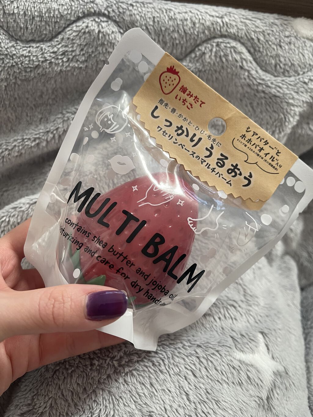 フルーツの森フルーツパーティー  マルチバーム 摘みたていちご/グローバル プロダクト プランニング/ボディクリームを使ったクチコミ（1枚目）