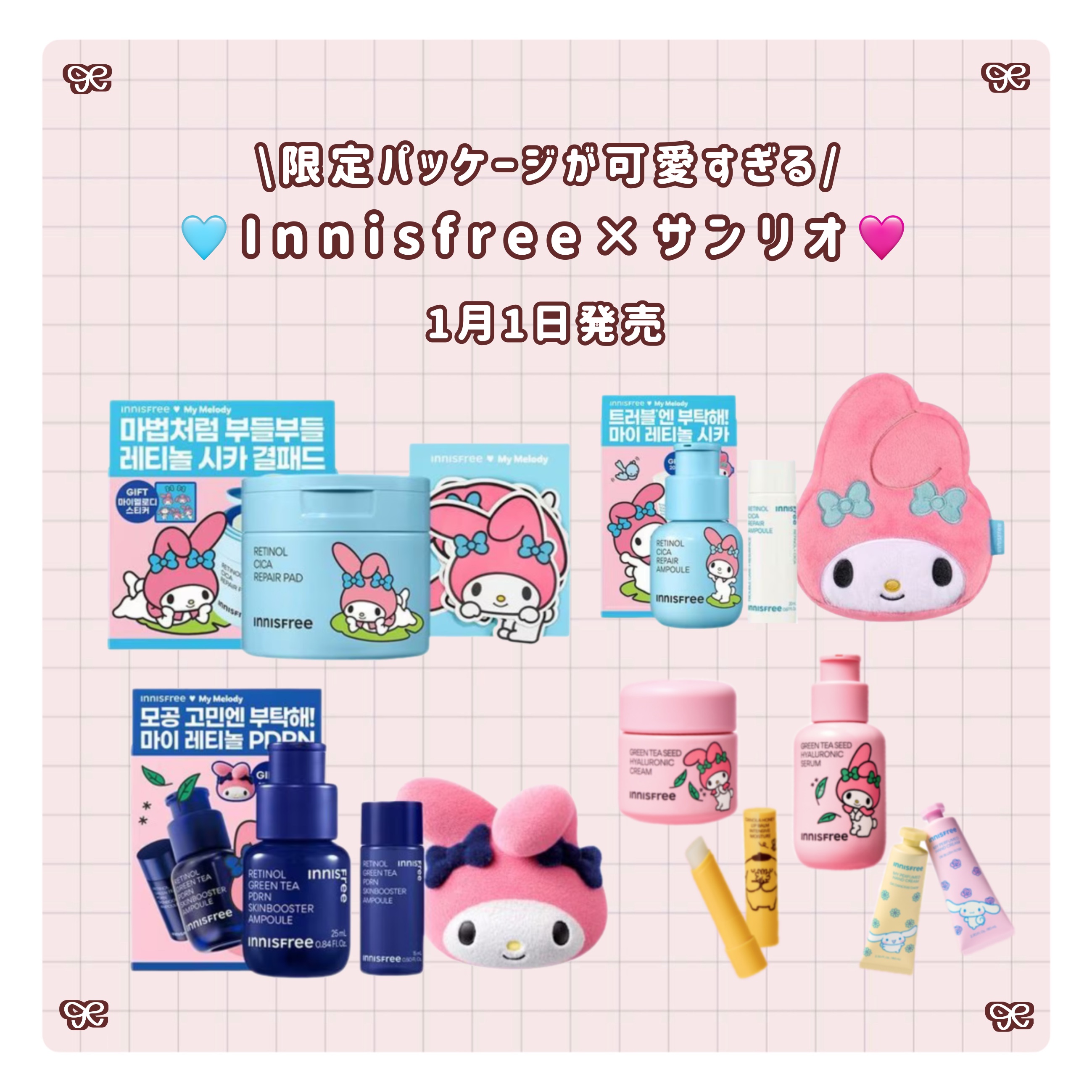 レチノール シカ リペア パッド/innisfree/トナーパッドを使ったクチコミ（1枚目）