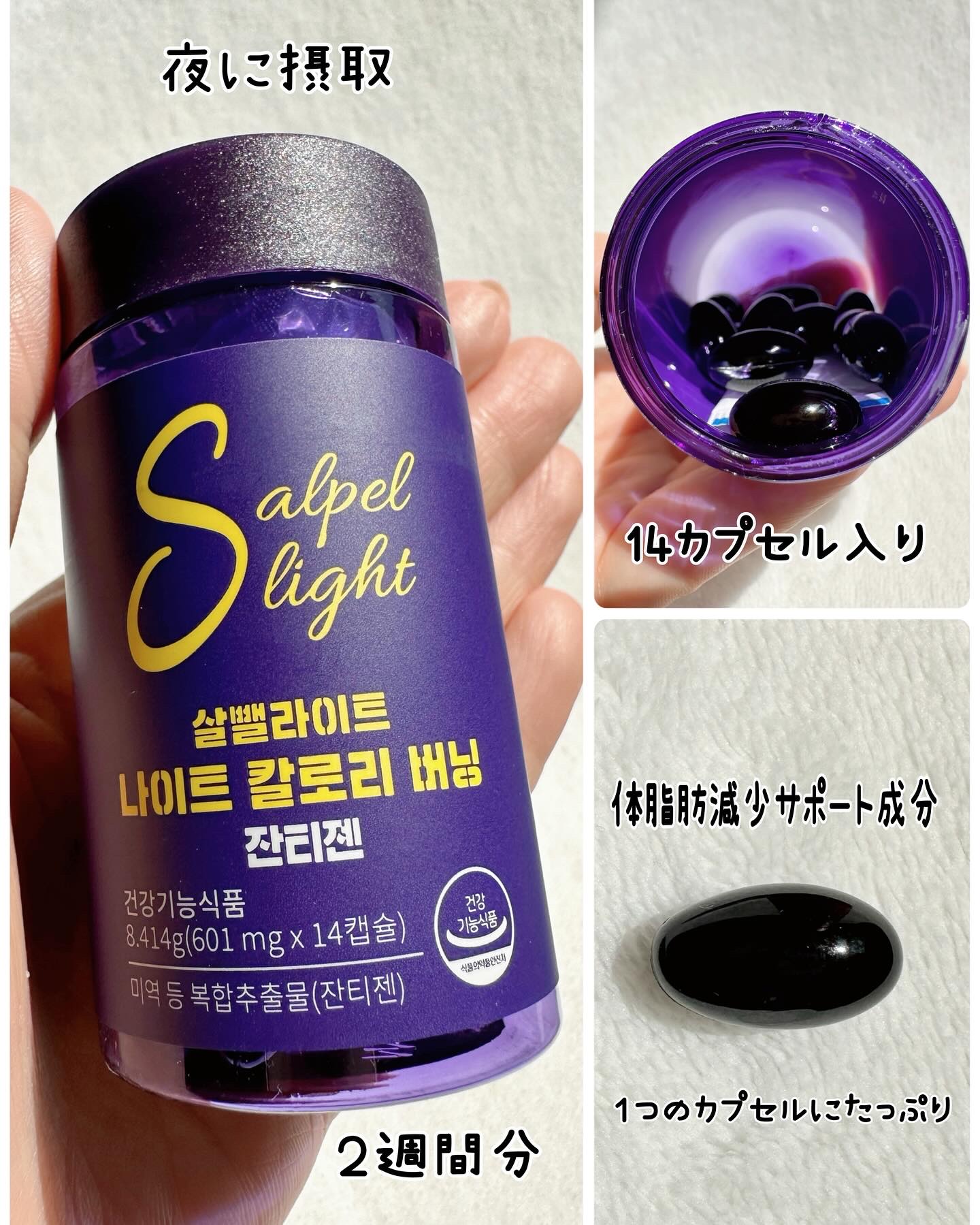 プルムウェルネス/PRUMWELLNESS/ボディサプリメントを使ったクチコミ（3枚目）