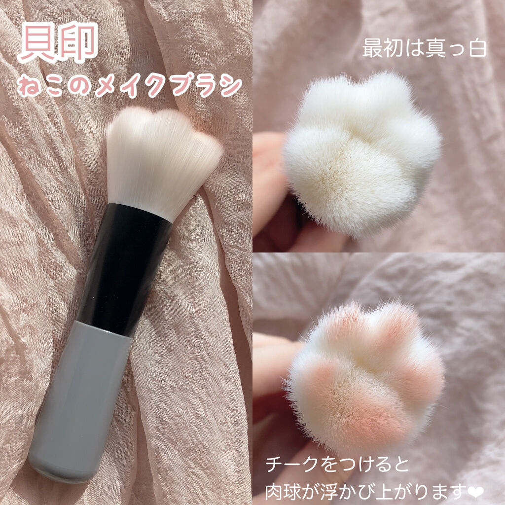 Nyarming　ねこのメイクブラシ/貝印/メイクブラシを使ったクチコミ（2枚目）