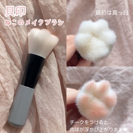 Nyarming ねこのメイクブラシ/貝印/メイクブラシを使ったクチコミ(2枚目)