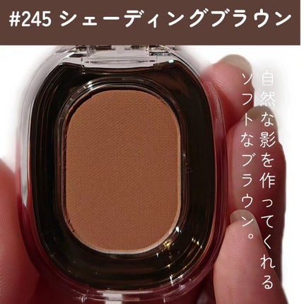 STEP BASIC EYESHADOW/Ameli/単色アイシャドウを使ったクチコミ(5枚目)