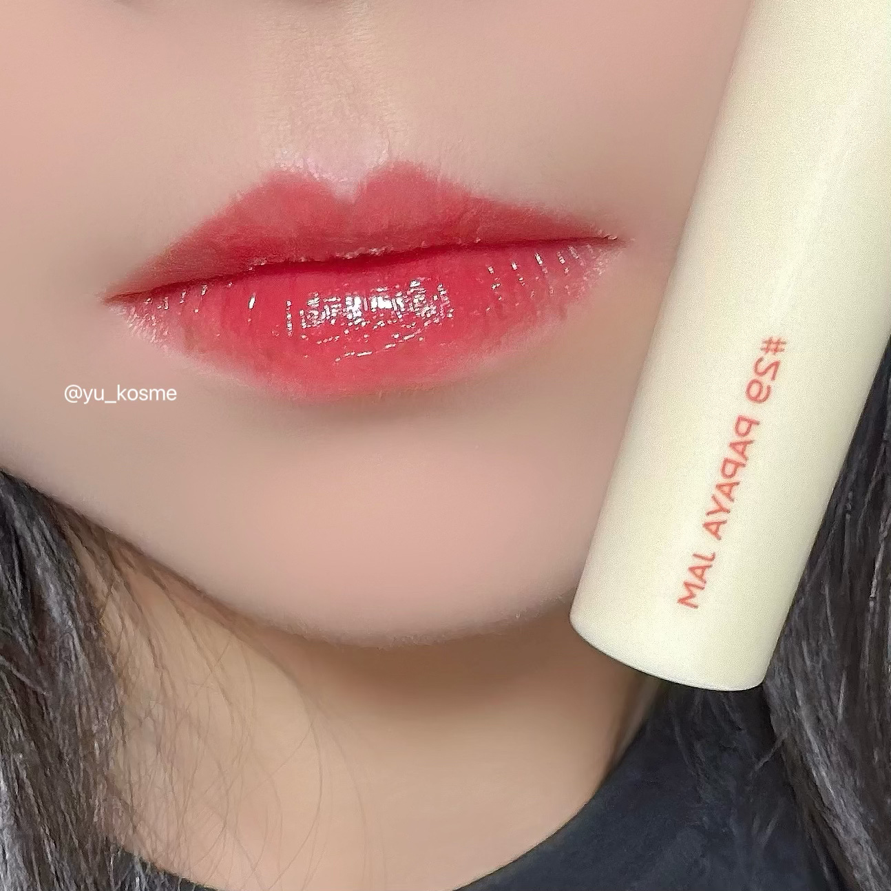 ジューシーラスティングティント 29 パパイヤジャム(PAPAYA JAM)/rom&nd/リップティントを使ったクチコミ（3枚目）