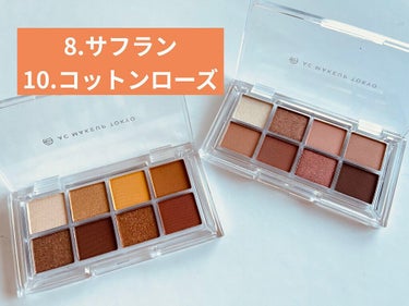 AC 8カラーアイパレット/AC MAKEUP/アイシャドウパレットを使ったクチコミ（2枚目）