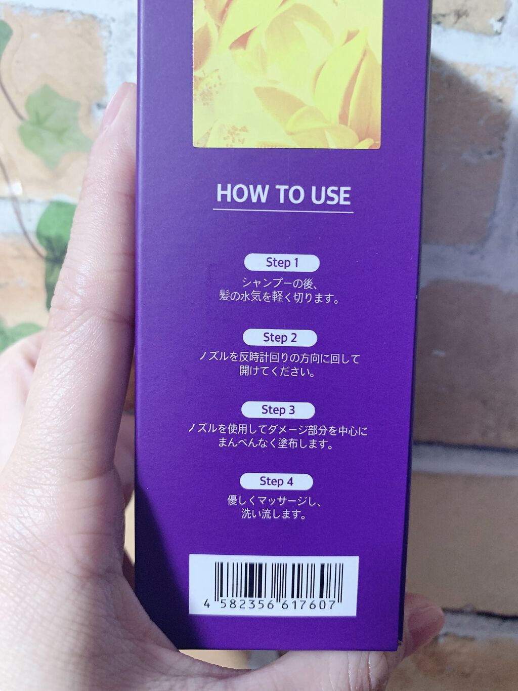 ハトムギ洗顔フォーム/麗白/洗顔フォームを使ったクチコミ（3枚目）