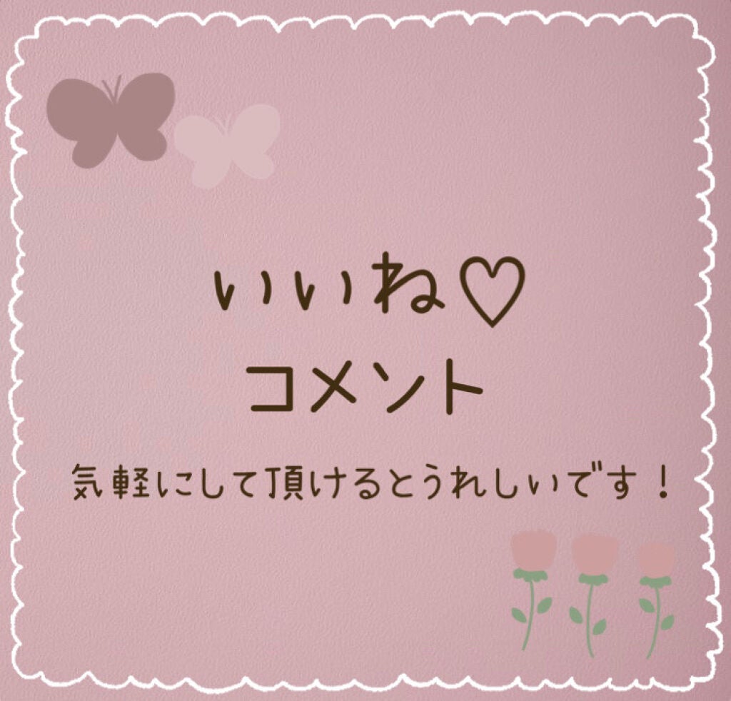 マイルド&モイスチャーアロエジェル/ネイチャーリパブリック/ボディローションを使ったクチコミ(5枚目)