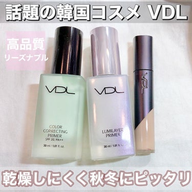 EXPERT CONCEALER （エクスパートコンシーラー）/VDL/リキッドコンシーラーを使ったクチコミ（1枚目）