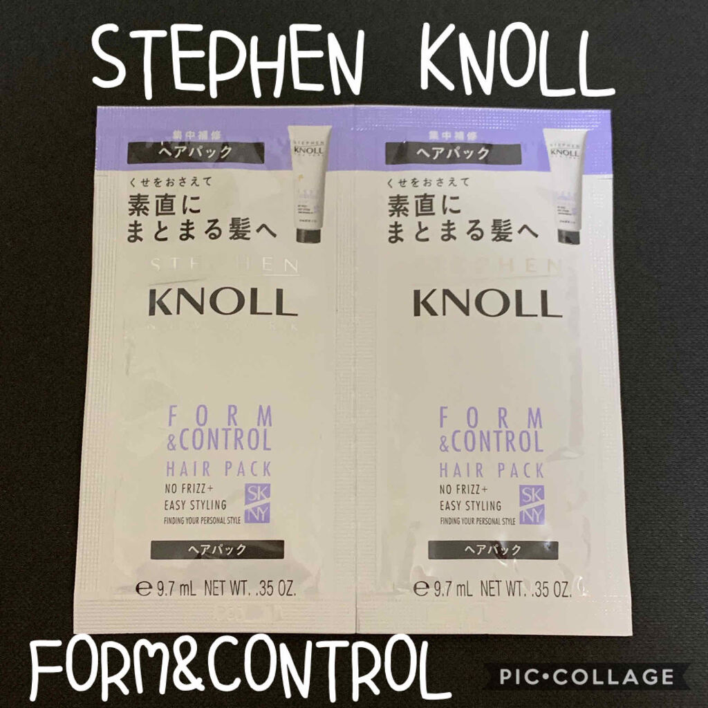 フォルムコントロール ヘアパック/スティーブンノル ニューヨーク/ヘアマスク・ヘアパックを使ったクチコミ（1枚目）