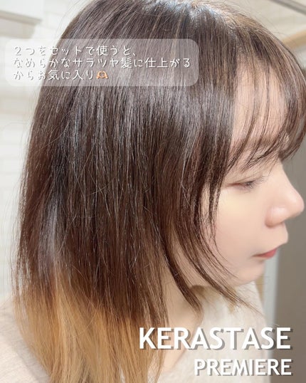 ダメージ リペア コンサントレ/ケラスターゼ/洗い流すヘアトリートメントを使ったクチコミ(7枚目)