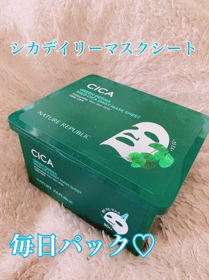 グリーンダーマCICA デイリーシートマスク/ネイチャーリパブリック/シートマスク・パックを使ったクチコミ(1枚目)
