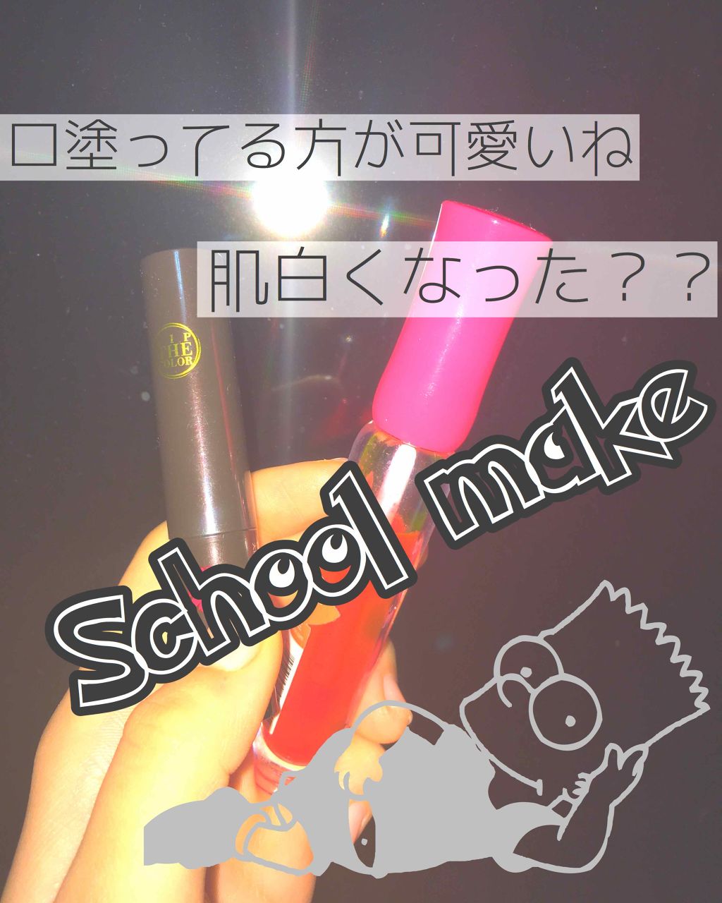 ディアダーリン ウォータージェルティント/ETUDE/リップティントを使ったクチコミ(1枚目)
