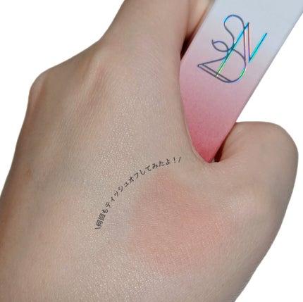 ニュープラネットティント/S2ND/リップティントを使ったクチコミ(4枚目)