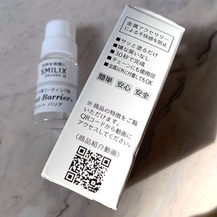 スウェットバリア/サフィックス/ボディグッズを使ったクチコミ(3枚目)