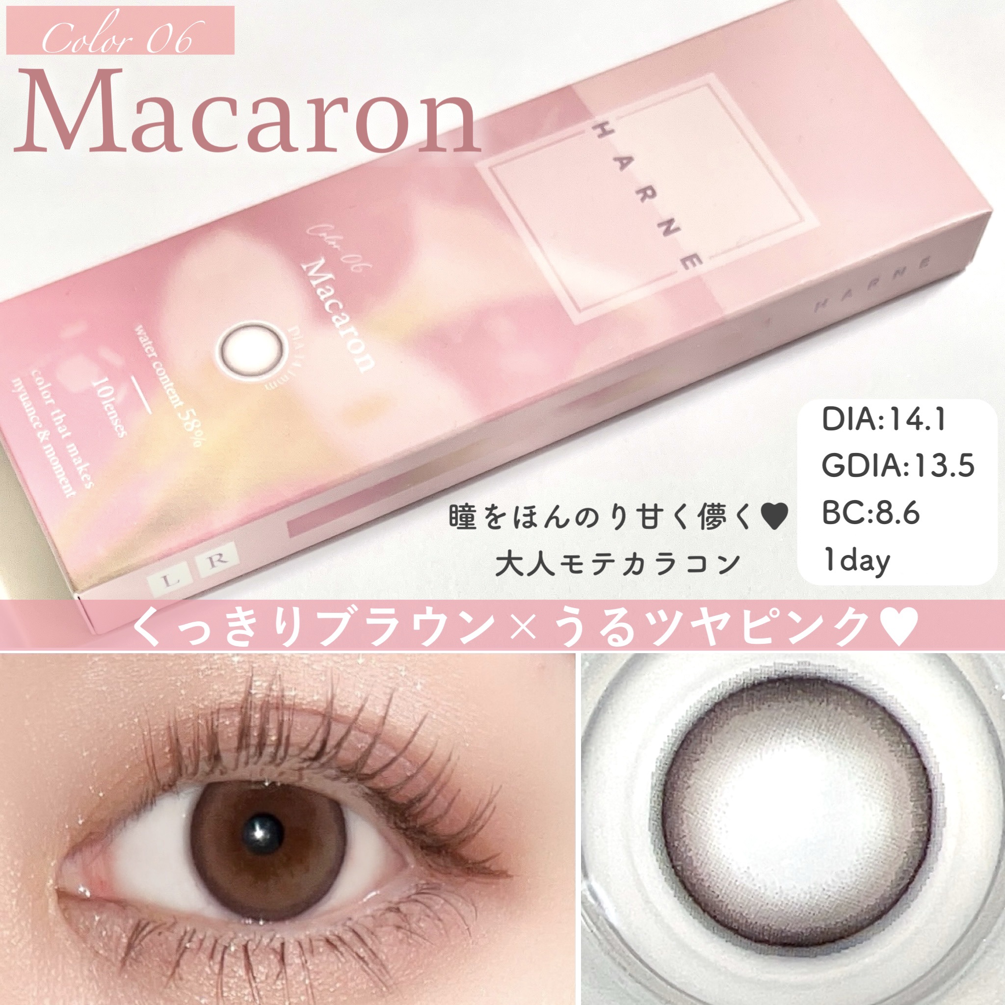 HARNE 1day/HARNE/ワンデー（１DAY）カラコンを使ったクチコミ（2枚目）